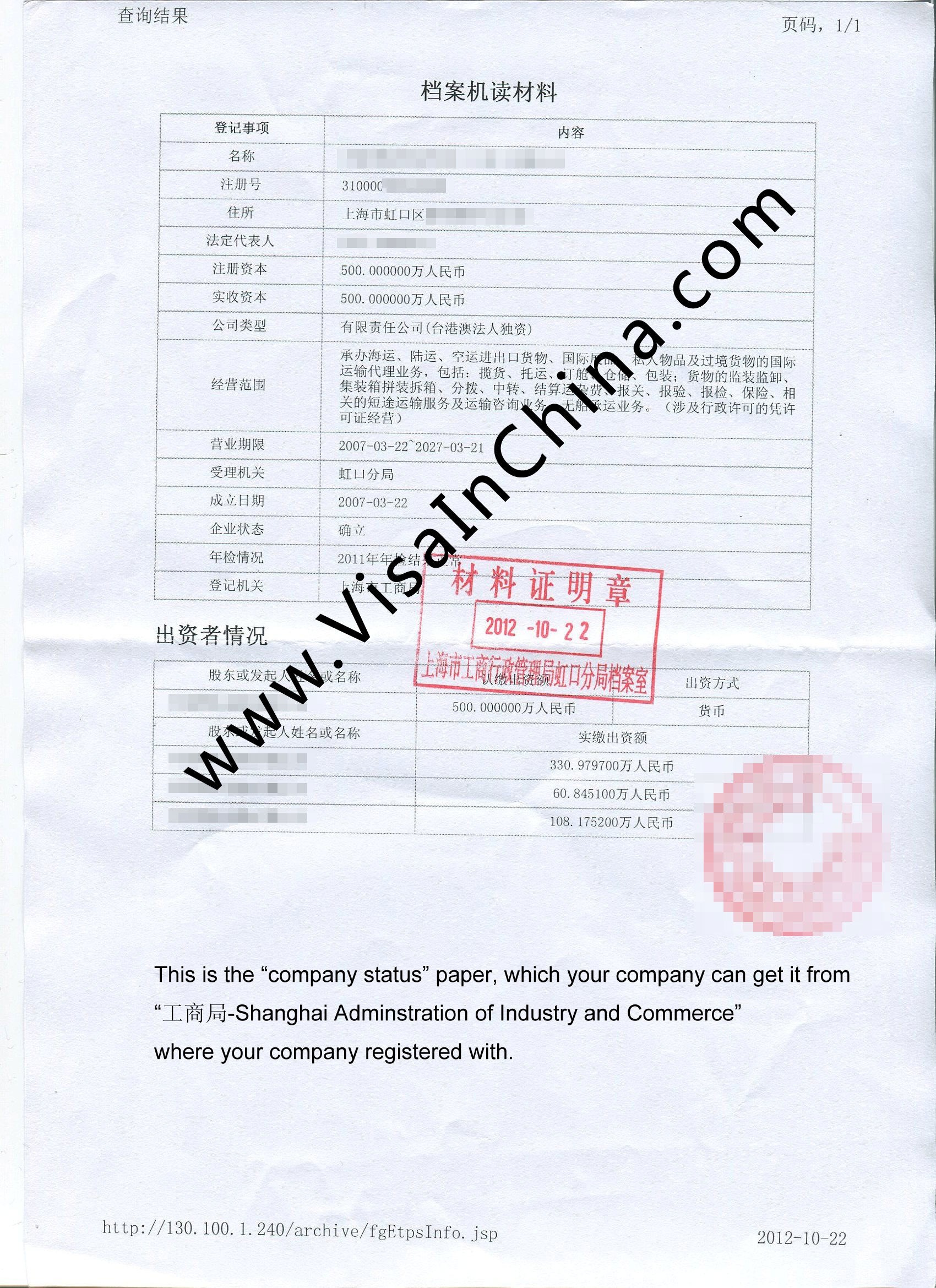 China work visa (Z visa) - work permit (Alien Employment Permit) and ...